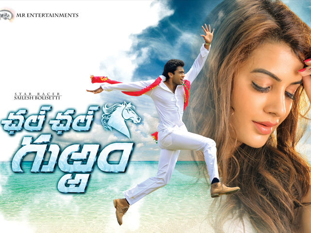 Chal Chal Gurram Movie Posters
